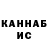 КЕТАМИН VHQ ProstoRK RK