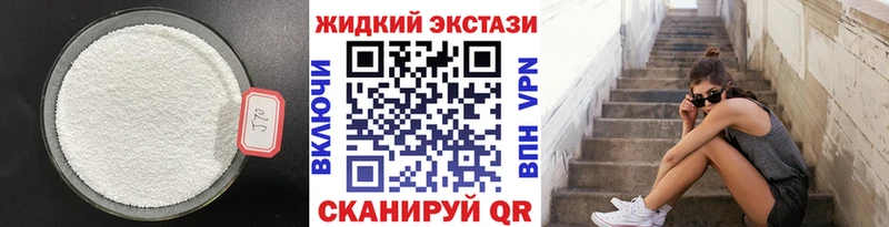 Бутират бутандиол  Закаменск 