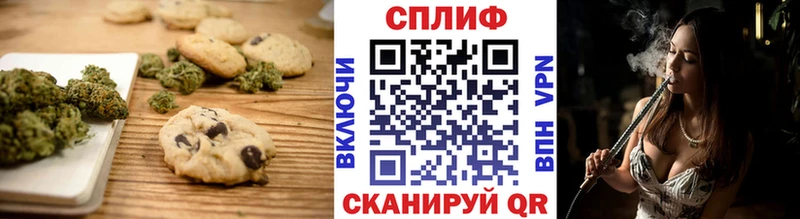 Печенье с ТГК конопля  сайты даркнета телеграм  Закаменск  хочу наркоту  кракен ONION 