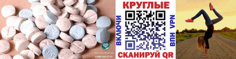 купить закладку  МЕГА рабочий сайт  ЭКСТАЗИ louis Vuitton  Закаменск 