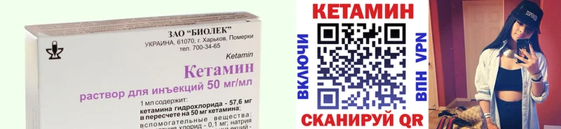 ОМГ ОМГ ТОР  что такое наркотик  Закаменск  Кетамин VHQ 