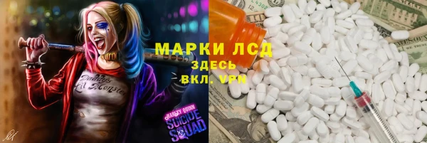 альфа пвп Балабаново