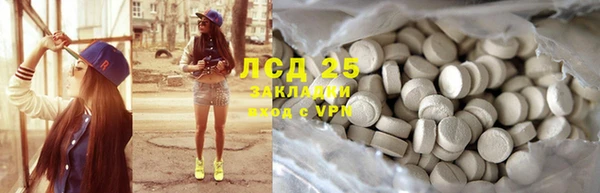 наркотики Балахна