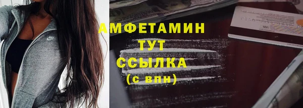 мяу мяу мука Слюдянка
