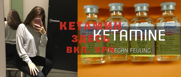 стафф Белокуриха