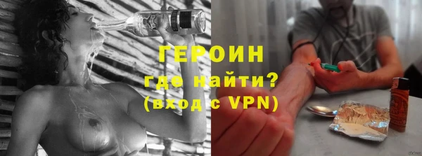 стафф Белокуриха