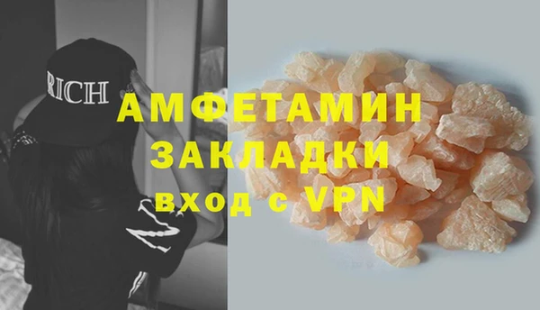 мдма Снежинск