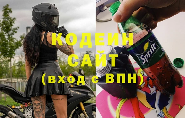 наркотики Балахна