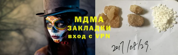 наркотики Балахна