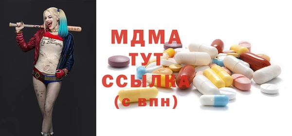 альфа пвп Балабаново