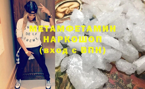 спиды Белоозёрский