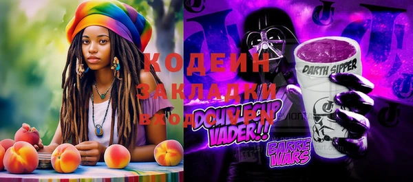 наркотики Балахна