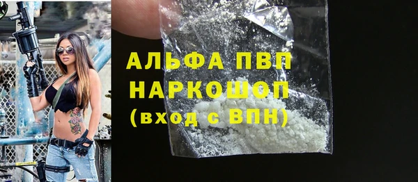 спиды Белоозёрский