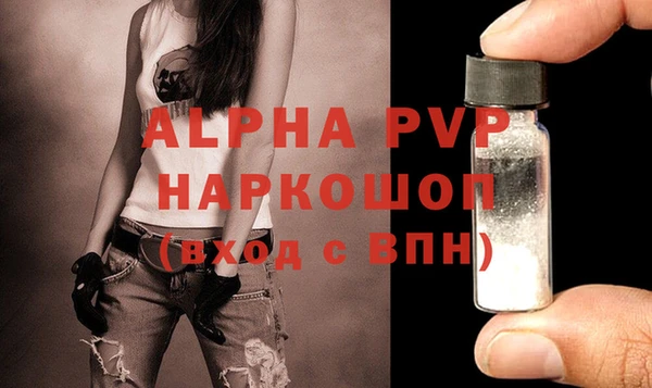 альфа пвп Баксан