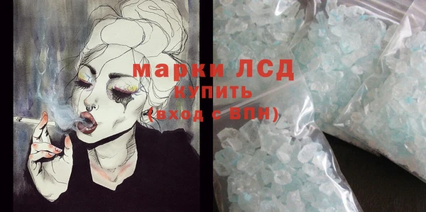стафф Белокуриха