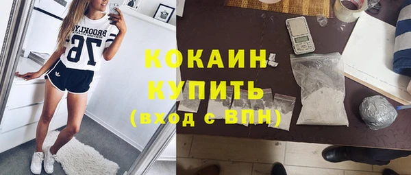 наркотики Балахна