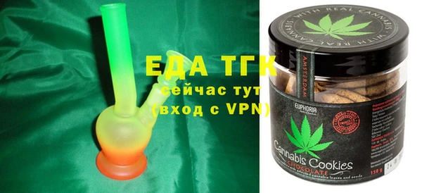 стафф Белокуриха