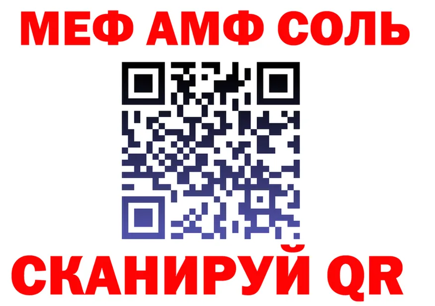 ГАШ Ice-O-Lator маркетплейс это мега Закаменск