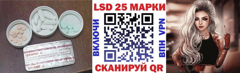 купить наркотик  Закаменск  ЛСД экстази ecstasy 
