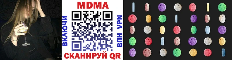 MDMA молли  закладки  Закаменск 