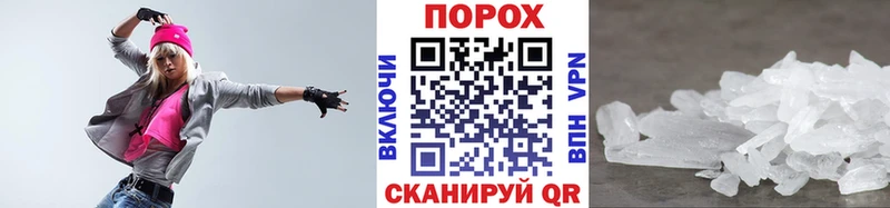 МЕТАМФЕТАМИН мет  Закаменск 