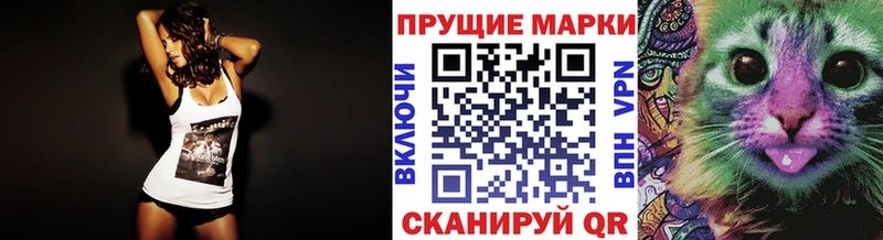 MEGA маркетплейс  Закаменск  Марки 25I-NBOMe 1,8мг 